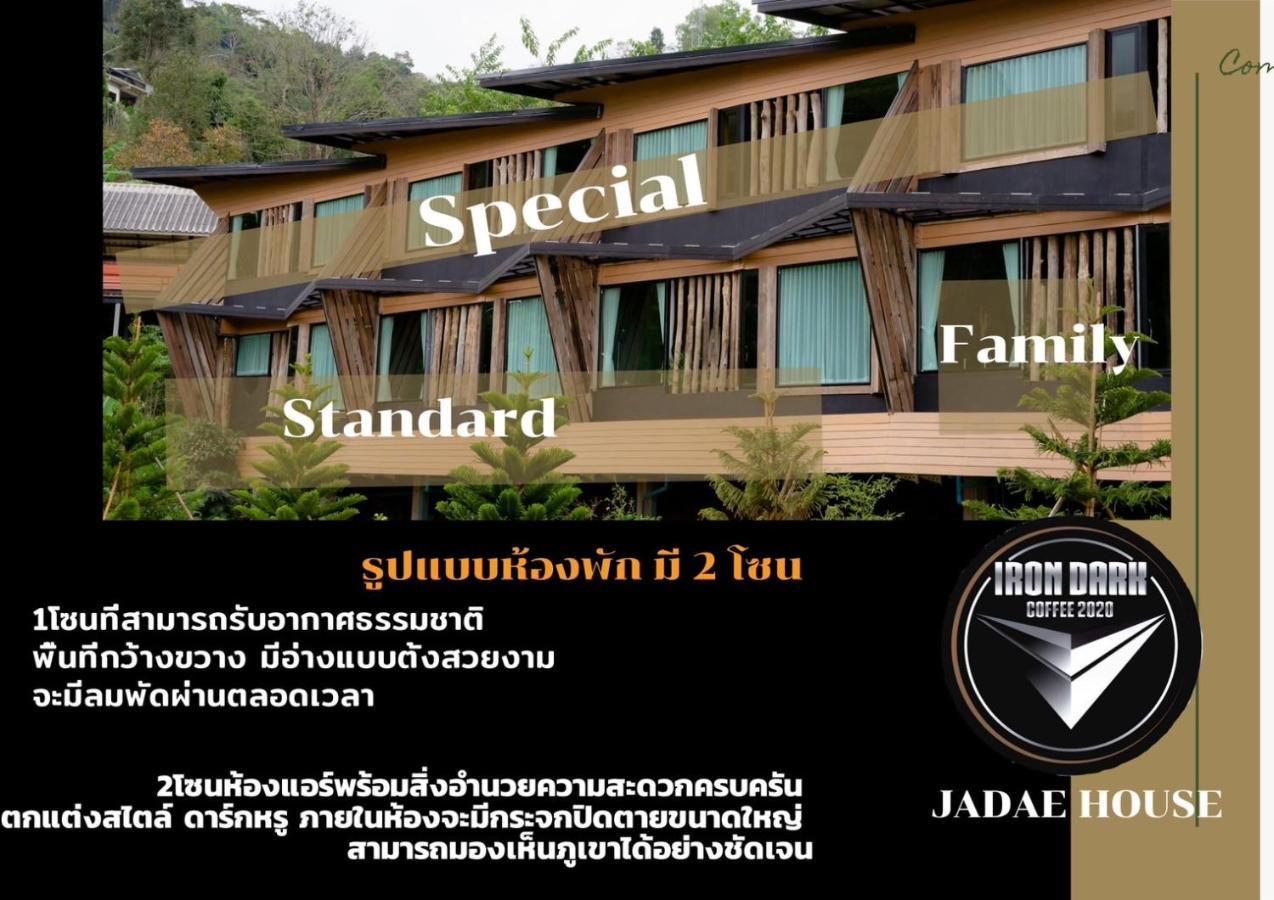 Ferienwohnung Jadae House Doichang Ban Huai Khai Exterior foto